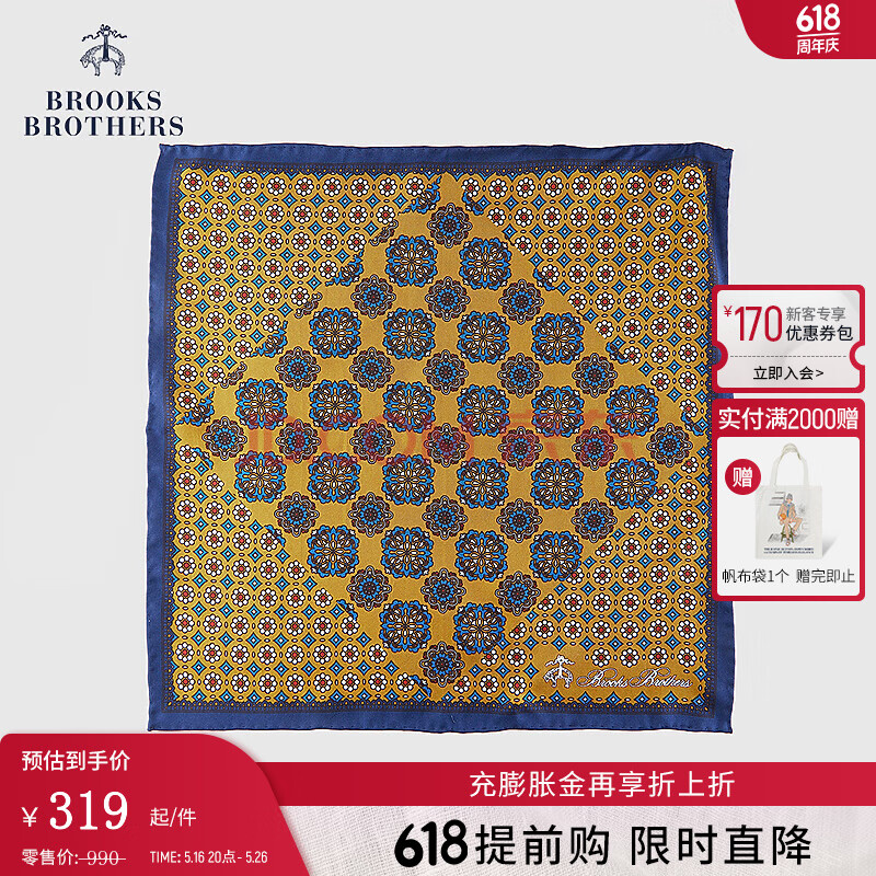 布克兄弟（BrooksBrothers）男士春夏新款桑蚕丝层次感印花口袋巾 9003-姜黄印花 OS