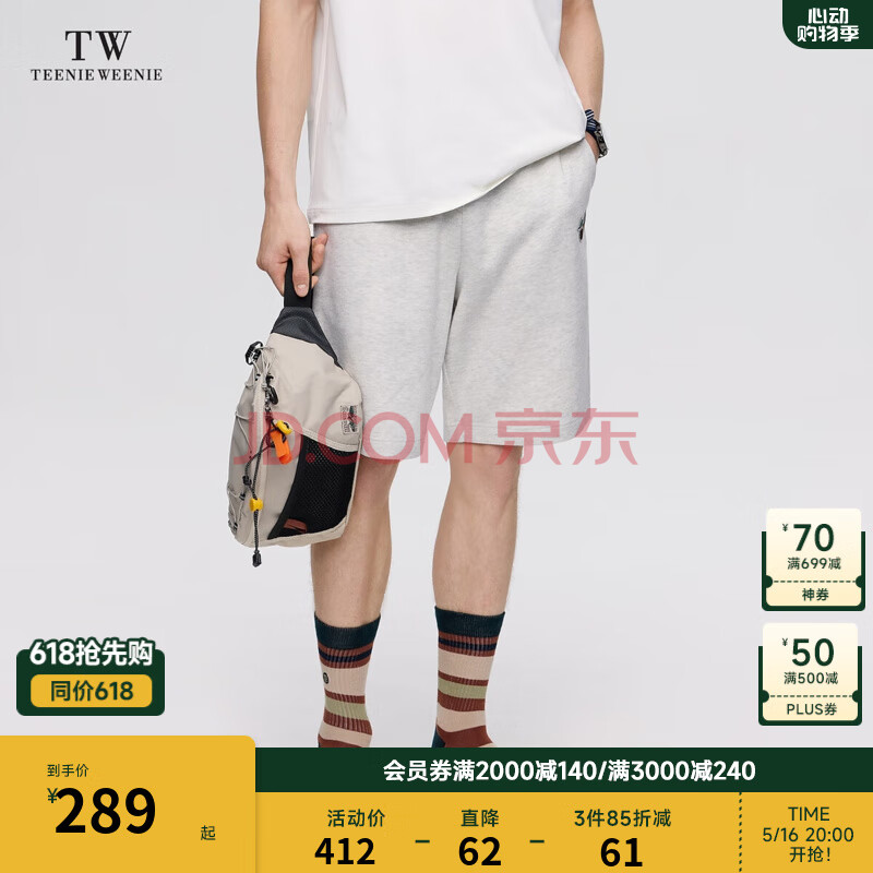 Teenie Weenie Men小熊男装简约休闲裤男夏季运动五分裤阔脚裤短裤 灰色 M 170