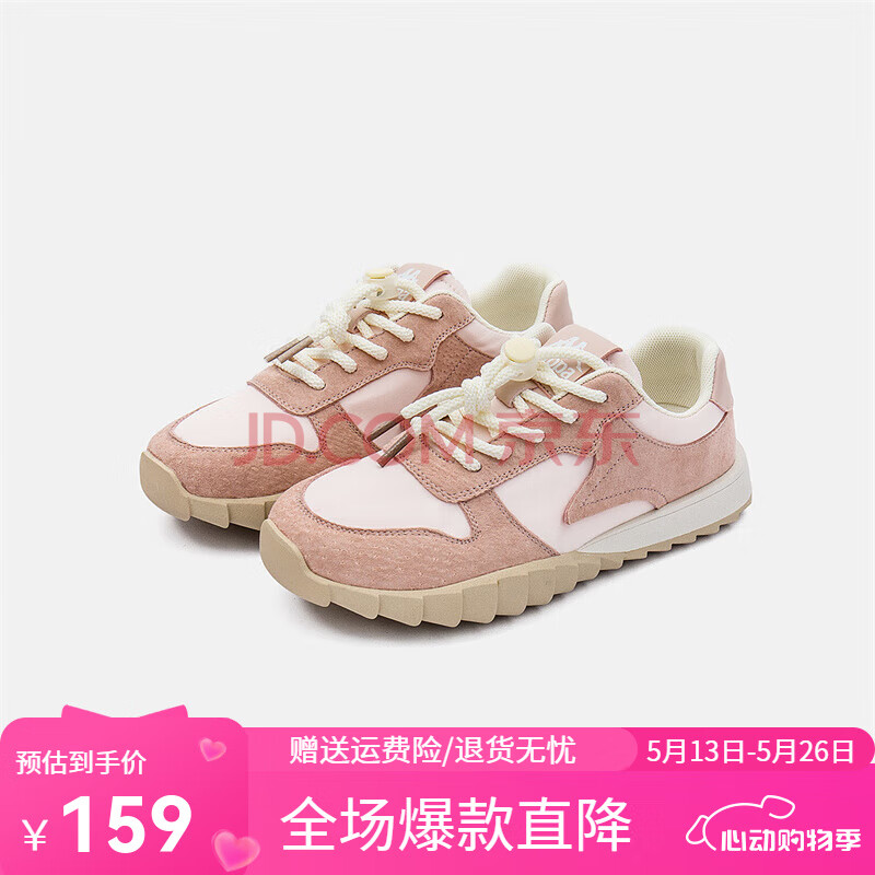 Kappa Kids卡帕童鞋芭蕾德训鞋女年新款复古儿童百搭休闲亲子鞋男女童鞋 粉色 37 适合脚长约238mm