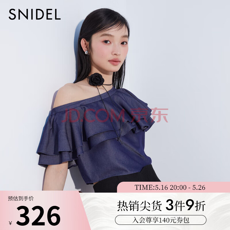 SNIDEL春夏气质斜领吊带露肩荷叶边衬衫上衣SWFB241306 牛仔蓝 均码 （F）