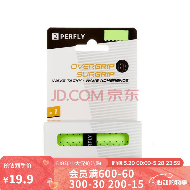 迪卡侬羽毛球手胶毛巾手胶龙骨手胶球拍绑带手胶毛巾4905976