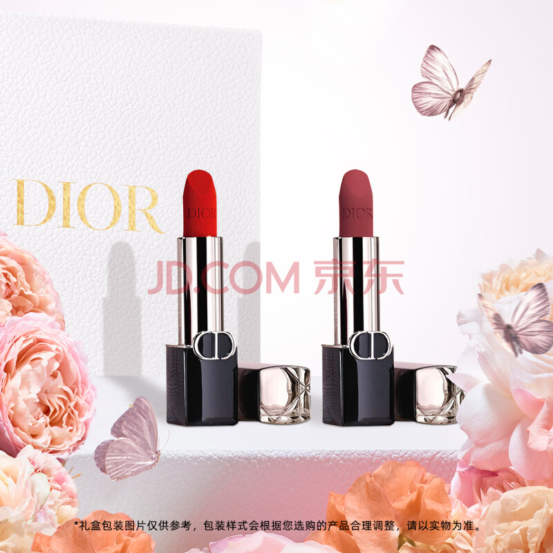 迪奥DIOR烈艳蓝金口红礼盒套装丝绒999+绒雾688生日520送女朋友礼物
