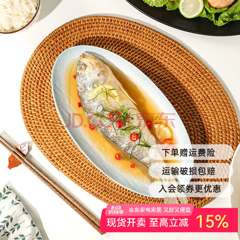 舍里鱼盘家用蒸鱼盘子高级感陶瓷餐盘新款大号商用菜盘高颜值餐具 流沙星雨鱼盘- 14英寸 单个入