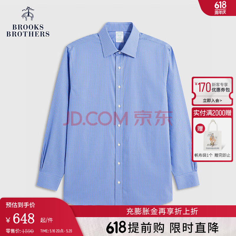 布克兄弟（BrooksBrothers）[易打理]男士秋新款牛津纺正装衬衫 4003-蓝色 42 16/H/4