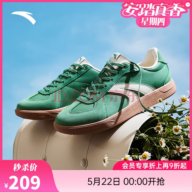 安踏TT鞋丨王一博同款薄底德训鞋男女同款轻便舒适休闲鞋复古运动鞋