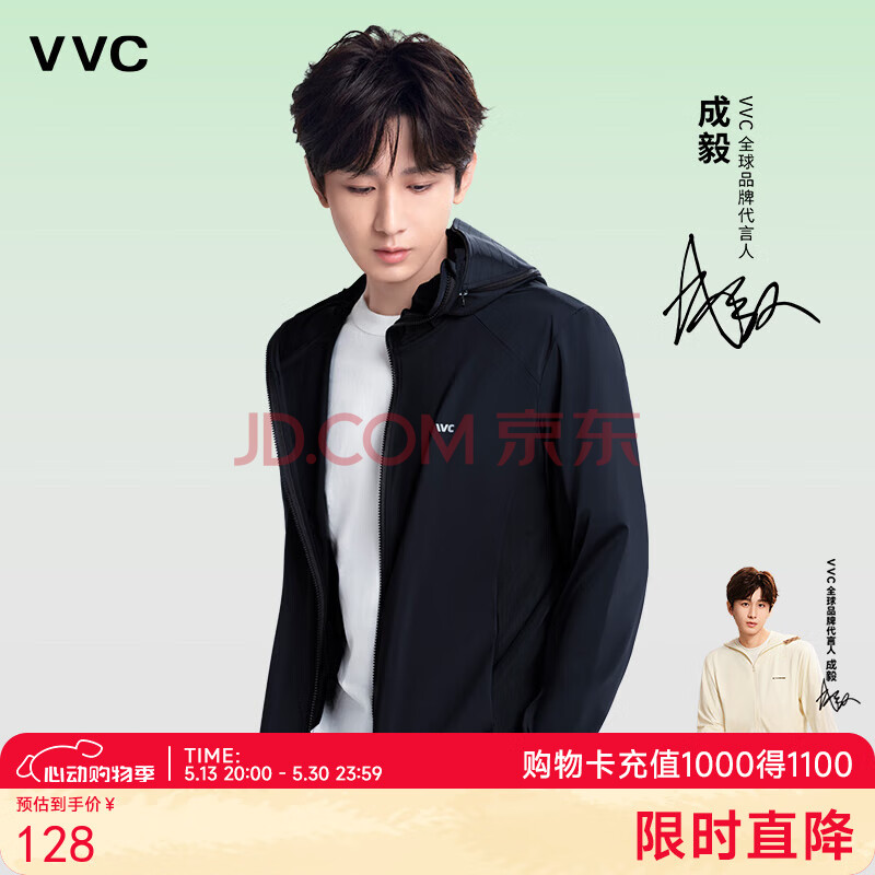 VVC成毅同款防晒衣男502UV防晒服凉感时尚户外皮肤衣外套 时尚黑 2XL