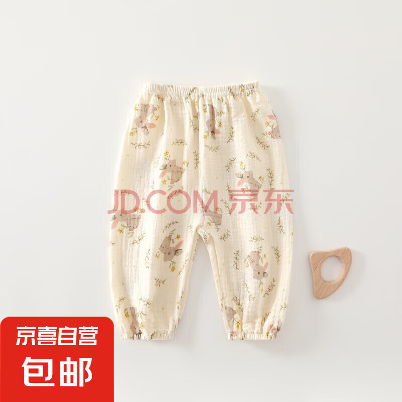 100%棉夏季薄款双层纱布防蚊裤婴童家居服柔软亲肤A类儿童灯笼裤 花环兔 110 （身高100-110cm）