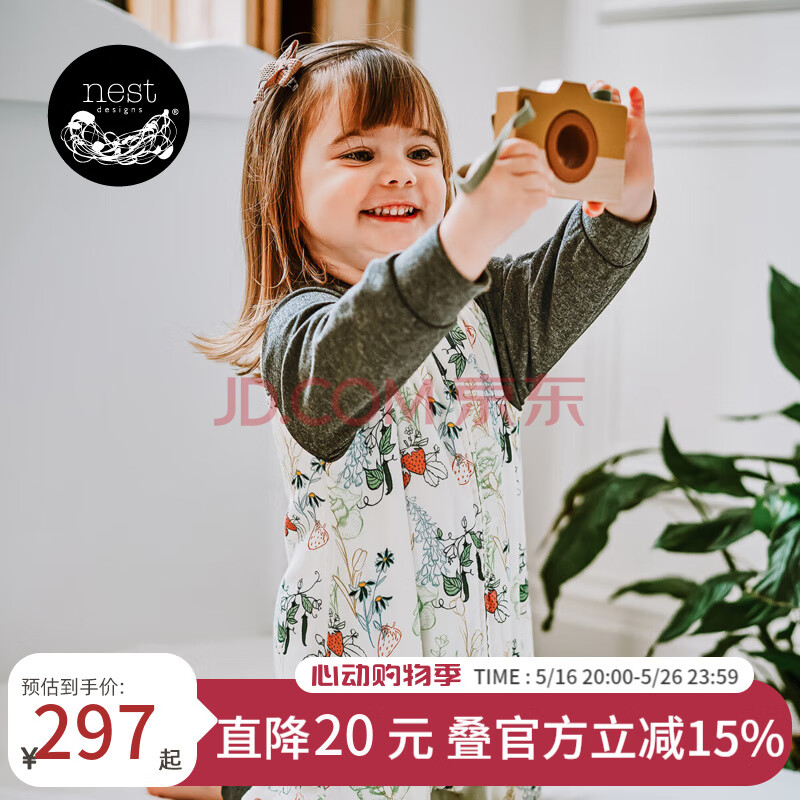 nest designs婴儿睡袋春秋新款竹棉纱布长袖分腿宝宝睡袋四季通用防踢被六层 庄园晨色-六层（建议20-24℃） 120码（建议身高110-120cm）