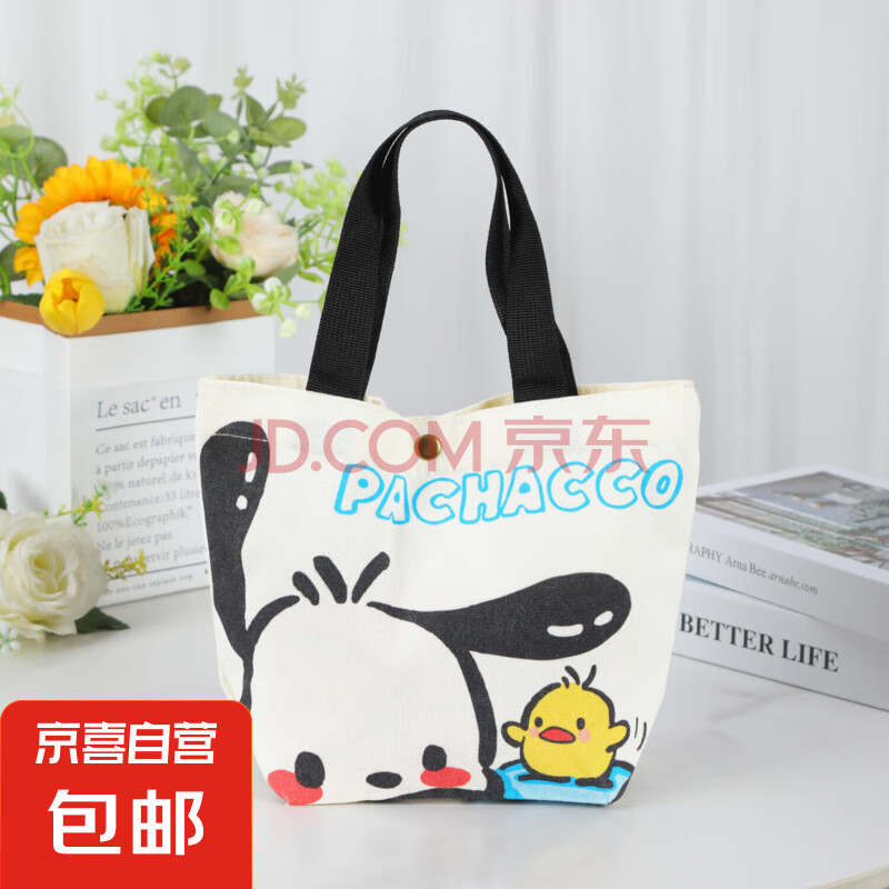 卡通帆布包新款小巧百搭手提袋女学生饭盒袋简约袋子时尚便当袋 卡通【黑色】