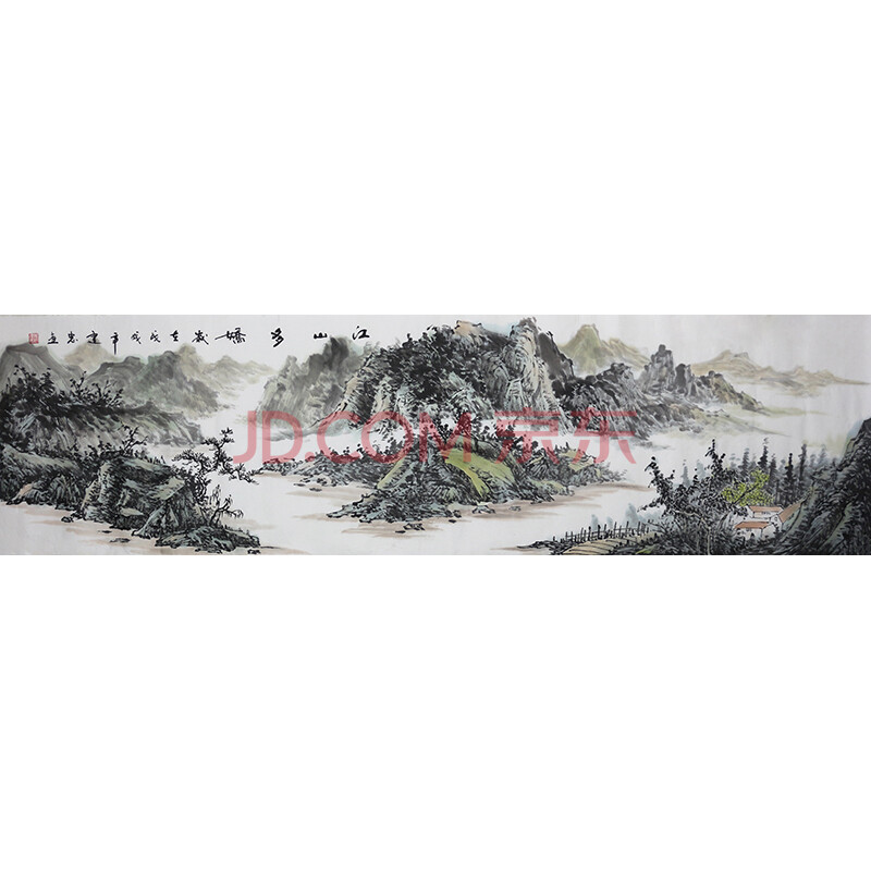 带合影 广西美协会员 李建忠《江山多娇》p939