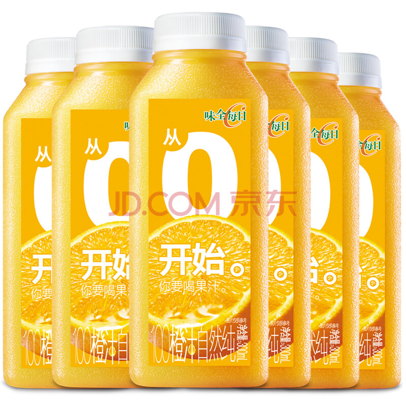 【味全每日c果汁橙汁】味全 每日c 经典果汁 100%  ml