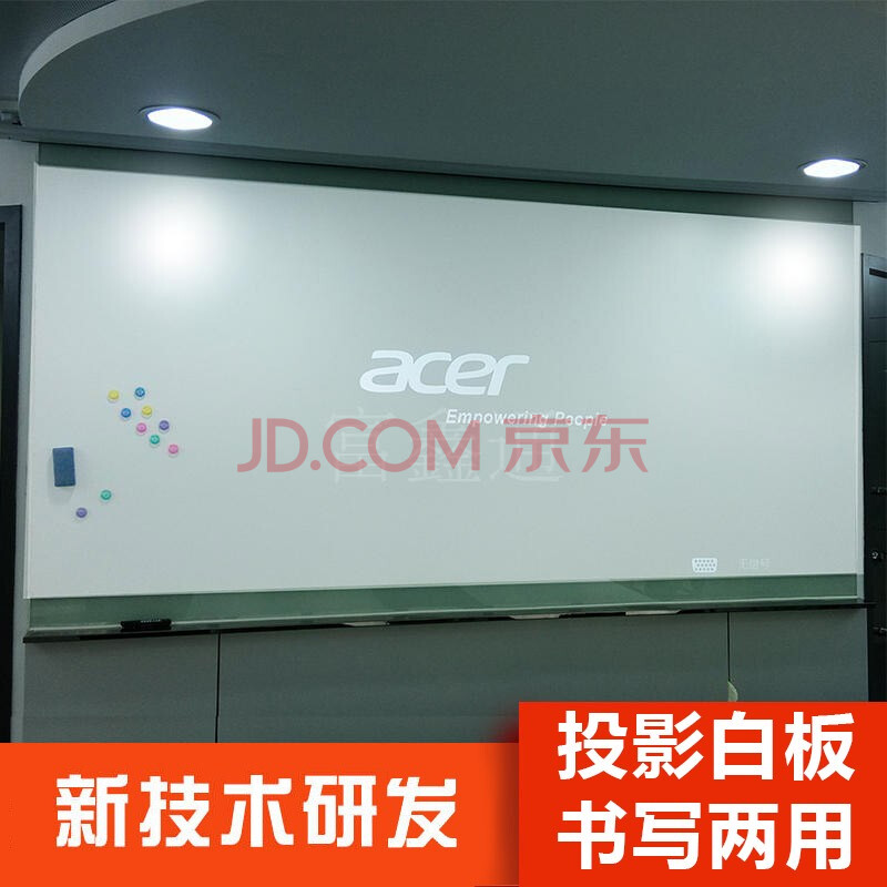 富鑫通办公室白板大黑板壁挂磁性钢化玻璃看板玻璃白板墙挂式玻璃黑板
