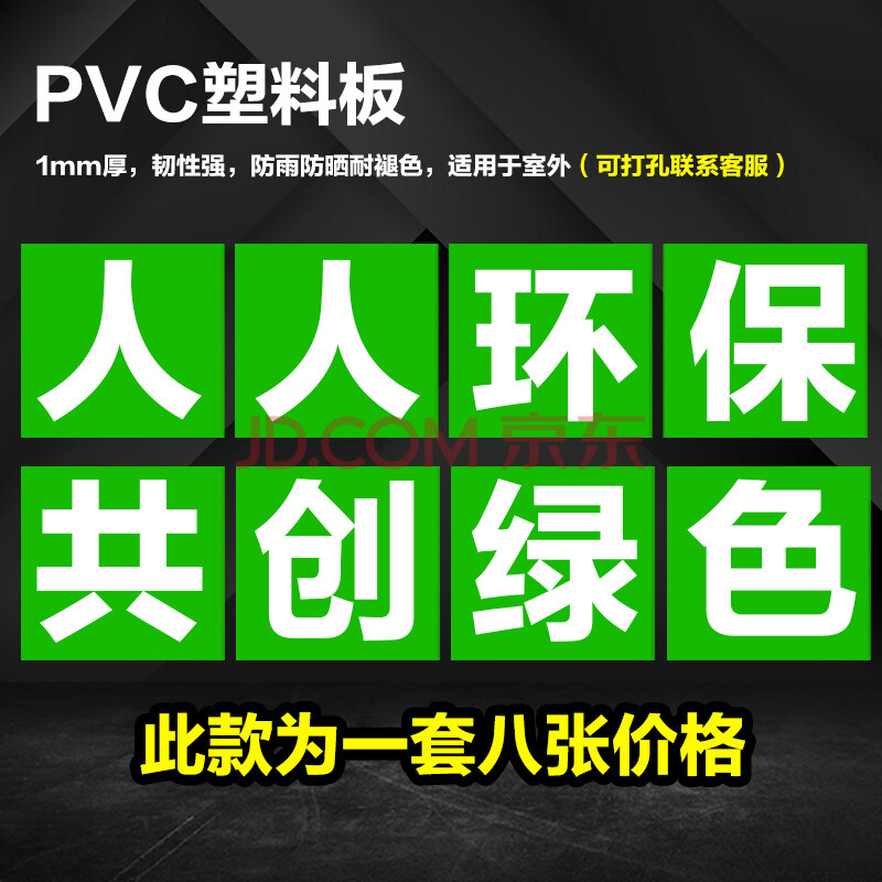 工厂车间大字标语墙贴标识牌矿山安全生产人人有责宣传语警示标志横幅