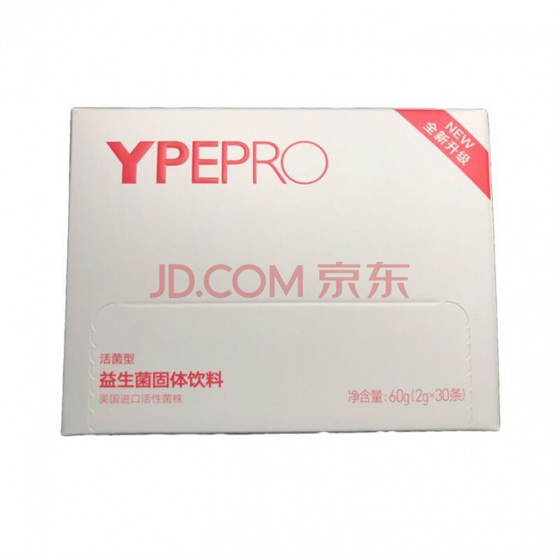 杜邦小活菌 2g*30条/盒 升级版ypepro益嘉适活性益生菌粉美国杜邦成人