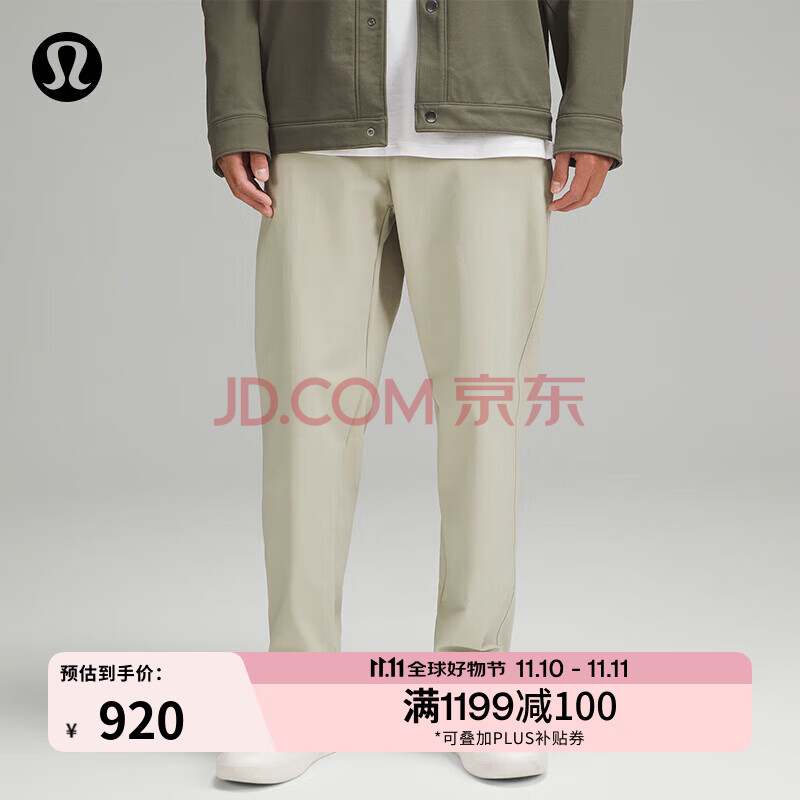 lululemon丨Relaxed-Tapered 男士斜纹宽松收腿长裤 *中长款 LM5ARVS 生亚麻色 28