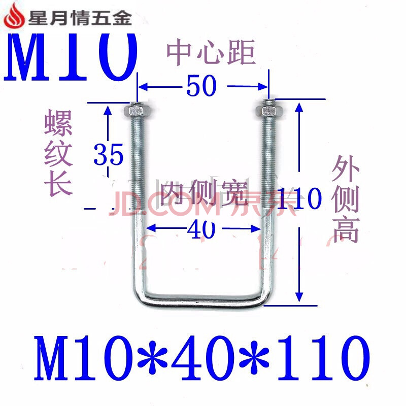 m10单卡现货方形卡加长u型卡管固定卡u型抱箍u型螺栓u型螺丝管卡 方10