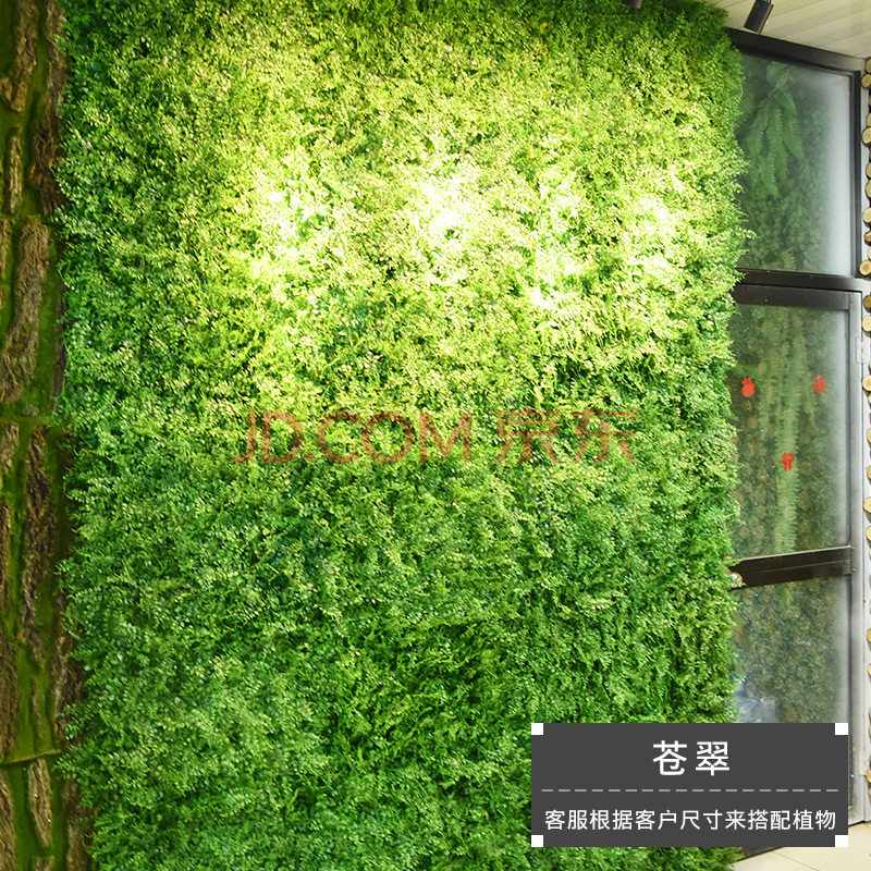 仿真植物墙绿植墙草皮墙花墙室内阳台装饰壁挂人工塑料草坪背景墙