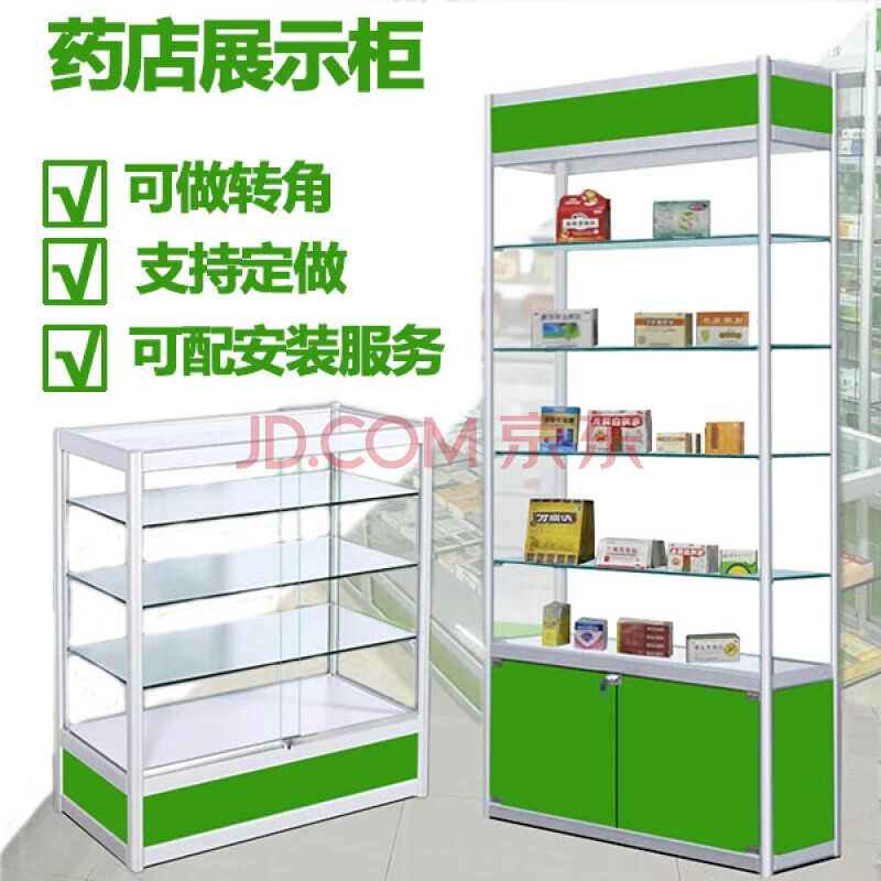 拙治 西药柜药店货架药店展示柜诊所玻璃柜子药品柜台