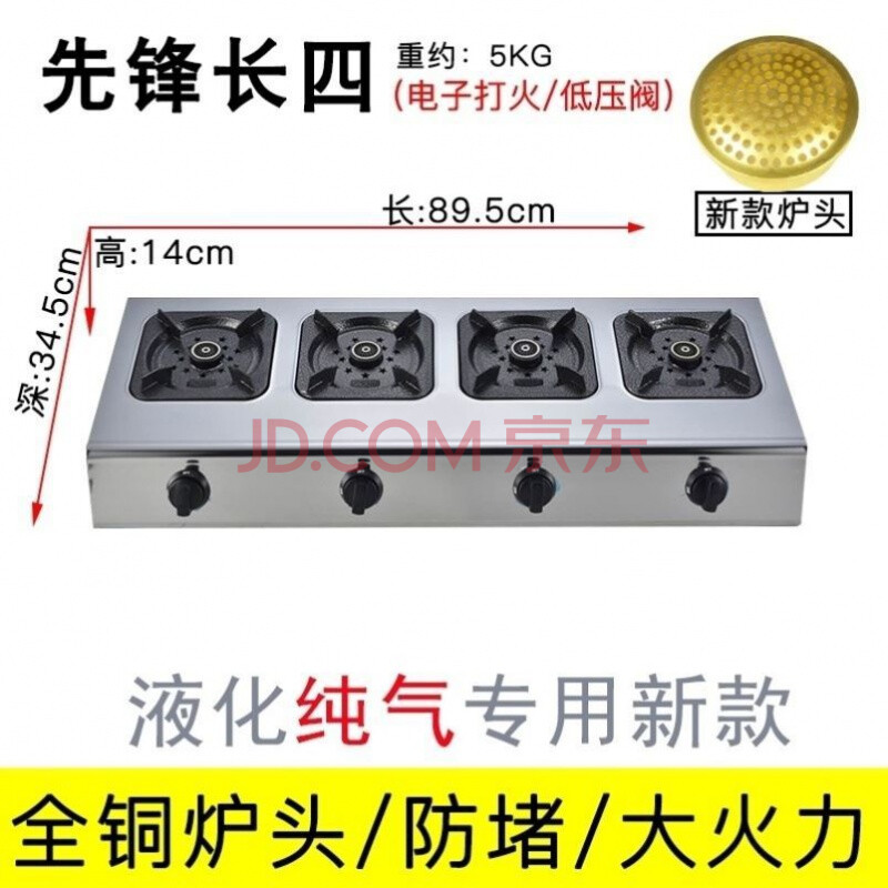 高压大间距六头韩式四眼煲仔炉多孔灶台煮粥商用液化气三眼燃气灶多头