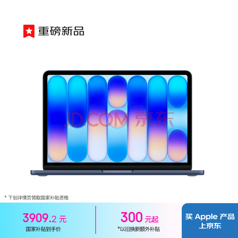 Apple/ƻ��AI�ʼǱ�/MacBookNeo13Ӣ��A18 PRO(6+5��)8G 512G����ɫ�ʼǱ����ԡ������Żݡ�