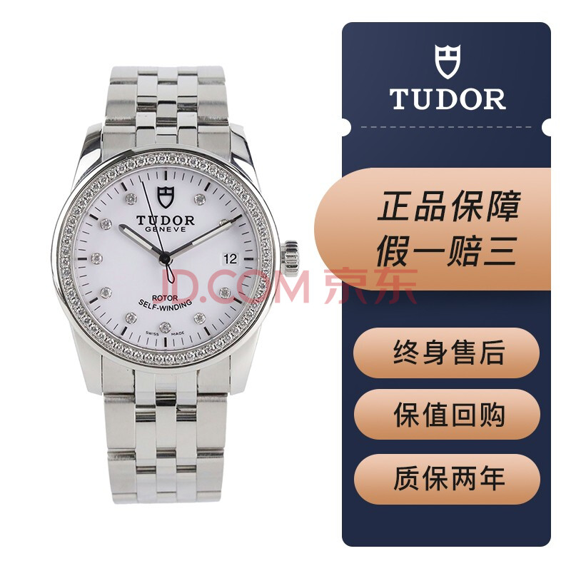 腕表 36mm 39mm 商务 日期显示 防水 55020-d-68050(36mm未使用全套)