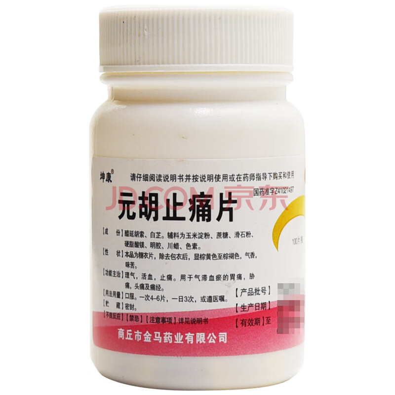 坤康 元胡止痛片 100片/瓶 标准装