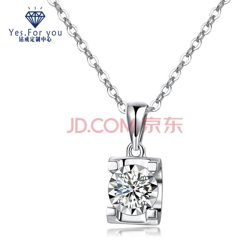 foryou 18k金显钻款钻石吊坠 时尚牛头女款钻石项链 结婚单钻项链