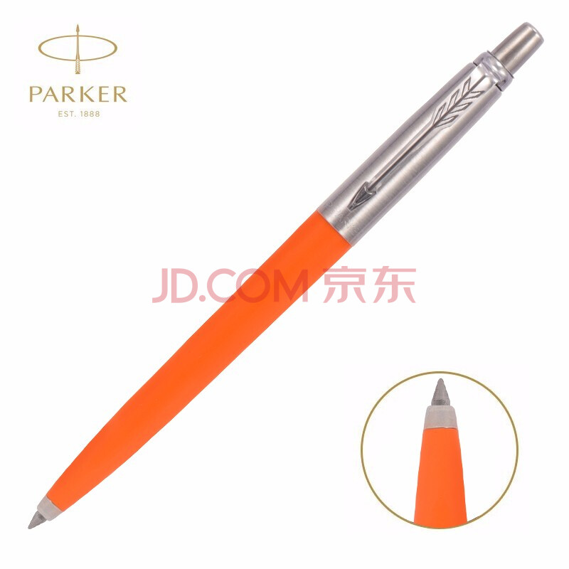 派克(parker)签字笔中性笔 乔特凝胶水笔商务办公 定制刻字生日 毕业