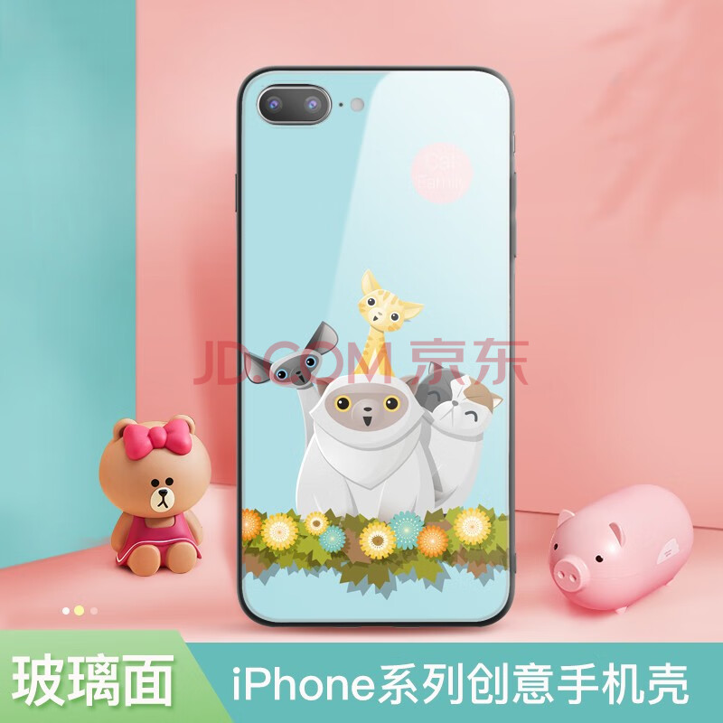 壳iphone7/8/se2保护套全包玻璃壳国潮男女款个性软边创意网红手机壳