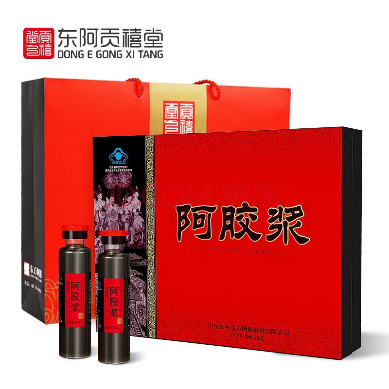 东阿贡禧堂阿胶浆阿胶口服液30支伊甸园礼品盒装调理月经量少睡眠易
