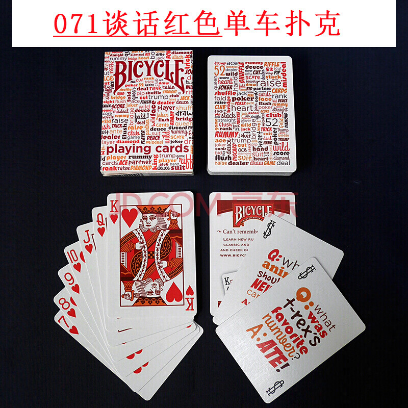 单车扑克牌 创意收藏 纸牌魔术道具花切扑克牌 美国bicycle 071谈话