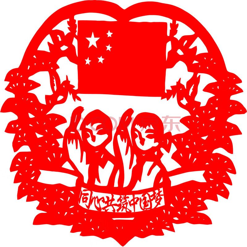 剪纸画 传统手工剪纸成品爱祖国剪纸儿童幼儿园国庆节日剪纸装饰画