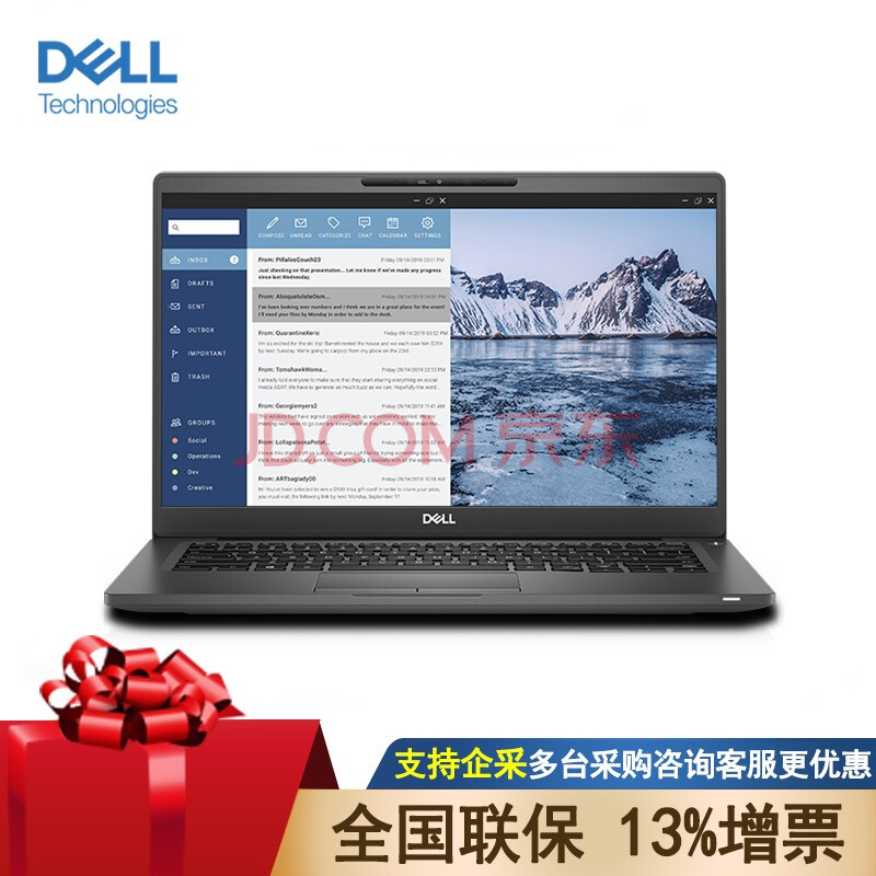 戴尔(dell)latitude7410 轻薄高端商务笔记本电脑 latitude7410 i7