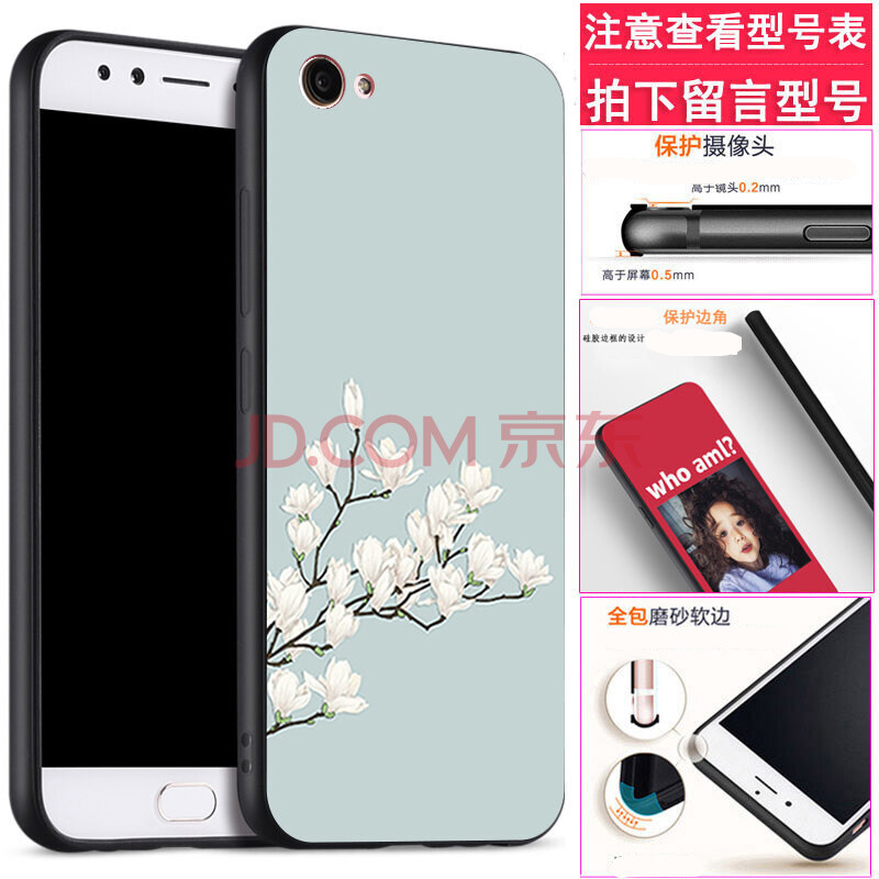 vivoy70s拆机教程,vivoy70s后盖拆解图 vivoy93手机拆机图解