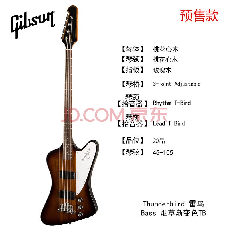 gibson吉普森sg雷鸟standardlespauljuniortribute电贝司thunderbird