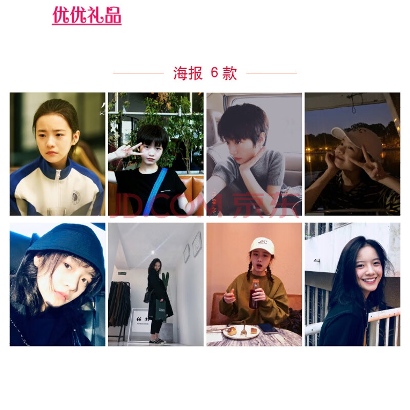 新年礼物 李庚希高清海报周边同款宿舍挂画壁纸写真画