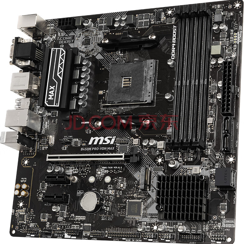 微星(msi)b450m pro-vdh max电脑主板 支持cpu 5600x/3700x/5800x(amd