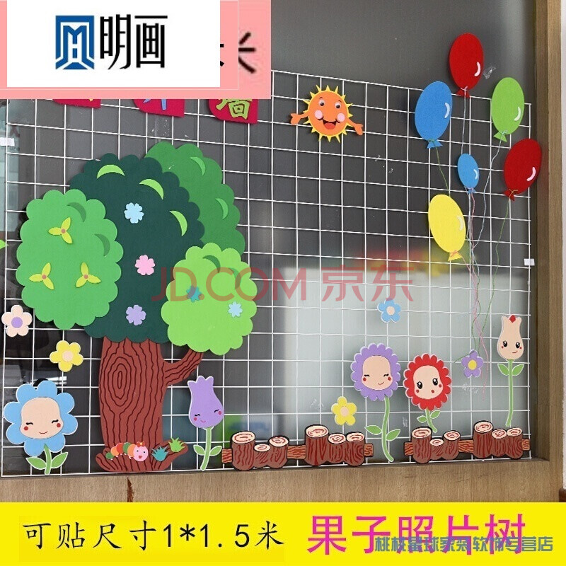 2018新款小学生教室布置墙贴班级文化装饰用品黑板报展板边框花边 t t