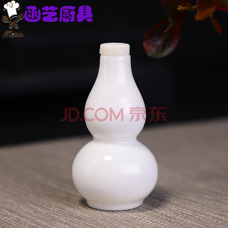 迷你陶瓷葫芦瓶面霜 沉香粉药丸茶叶罐 便携随身小瓷瓶古装药瓶 款式6