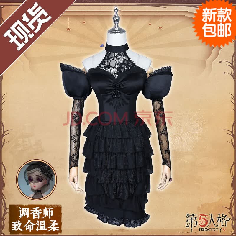 cos致命温柔礼服cosplay服装女动漫游戏卡通周边同款衣服套装cosp