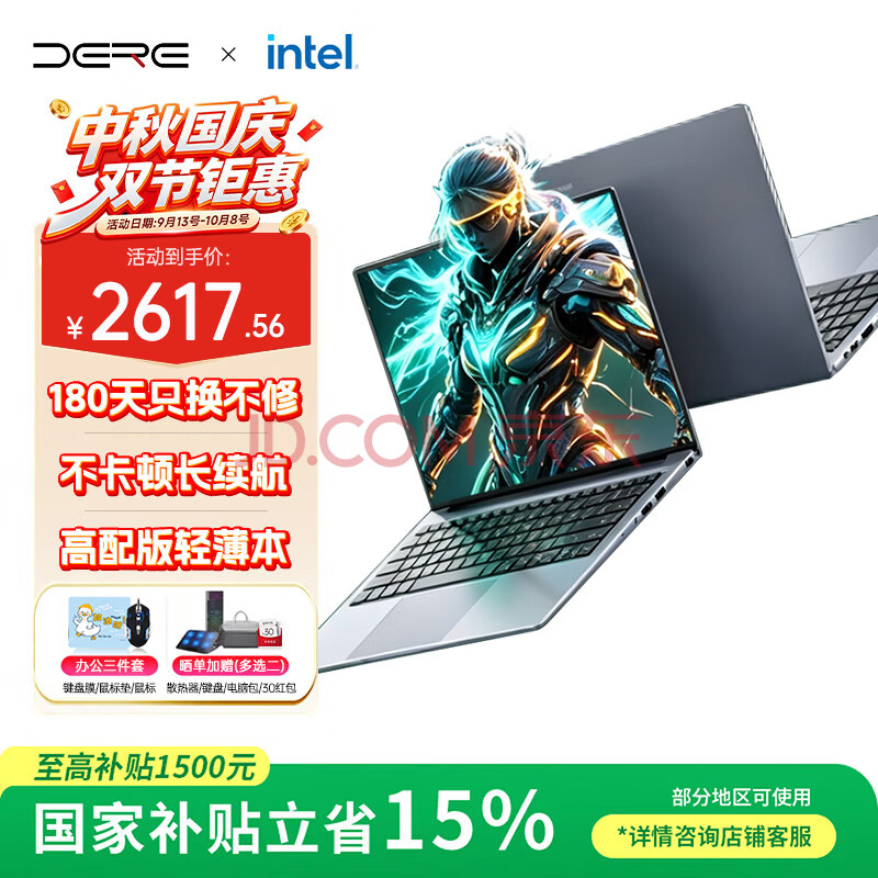 ���dere���ʼǱ����� 15.6Ӣ�����������칫�콢�ᱡ�� ���������᱾16G/1TB