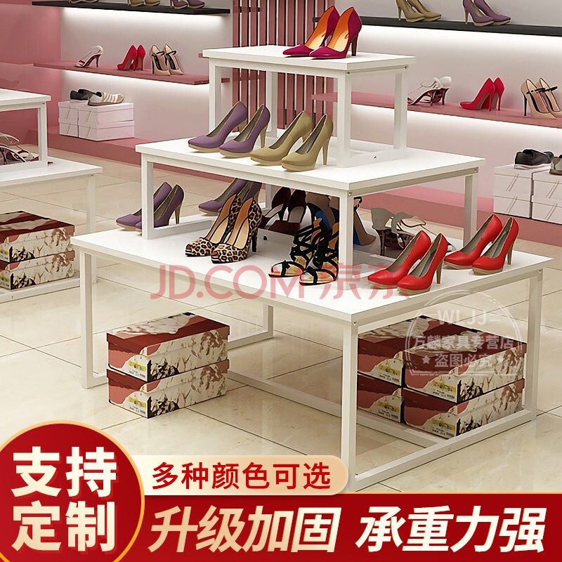 中岛柜货架展示柜流水台促销台鞋包展示架服装店化妆品鞋店异型拼装三