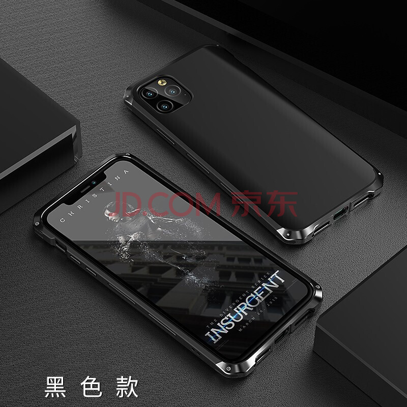 苹果11pro手机壳金属边框pc背板组合iphone11pro max手机套全包 黑色