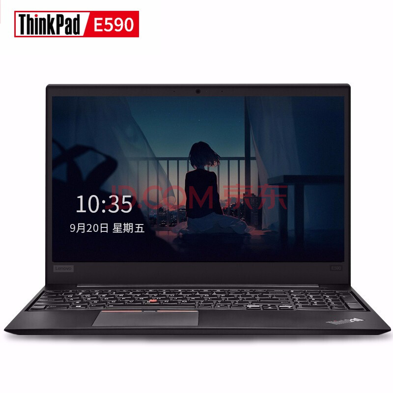 联想thinkpad e590(0vcd)15.