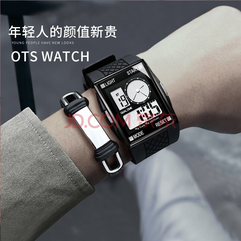奥迪斯(ots)韩版高中生户外运动手表男士青少年中学生手表男时尚潮男