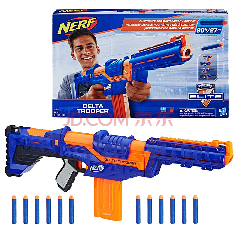 孩之宝(hasbro) 热火 nerf 精英系列发射器 男孩儿童玩具枪 远程速瞄