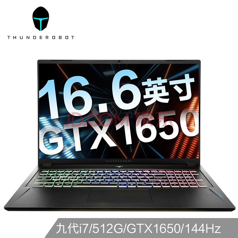 6英寸游戏笔记本电脑(i7-9750h 8g 512g ssd gtx1650 144hz)