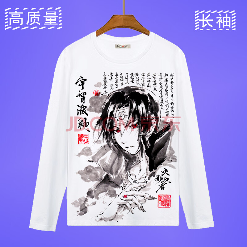 名侦探柯南剧场版连帽抖音同款卫衣男女外套动漫周边工藤新一衣服 军