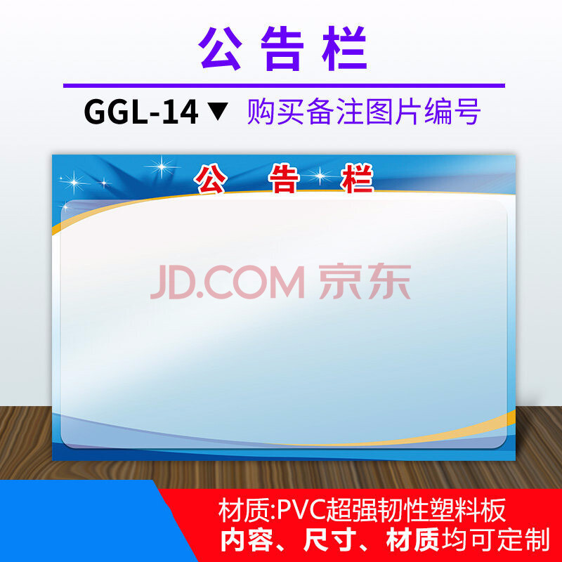 职业卫生公告栏 职业病防治挂图危害告知牌卡消防知识标语展板工厂