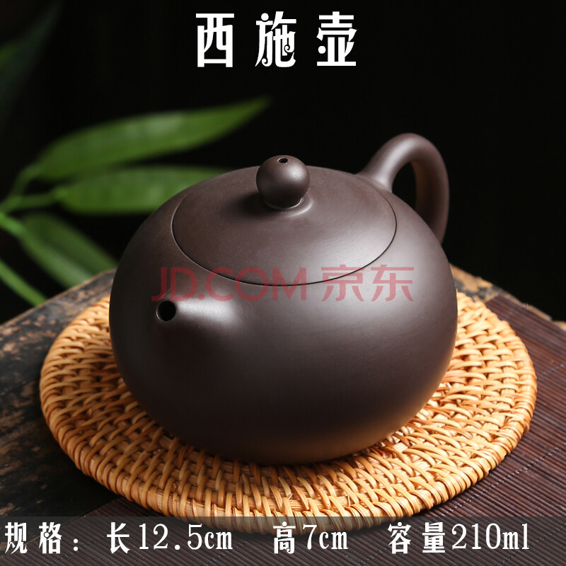 宜兴紫砂壶zsh纯手工泡茶壶茶具套装家用西施壶原矿紫